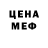 Метадон мёд Deuce Allan