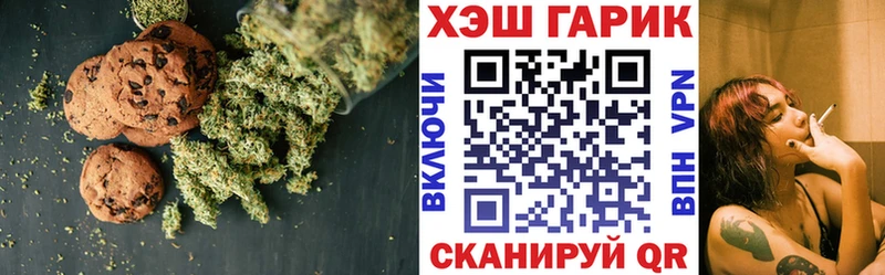 где купить наркотик  Осташков  Еда ТГК конопля 