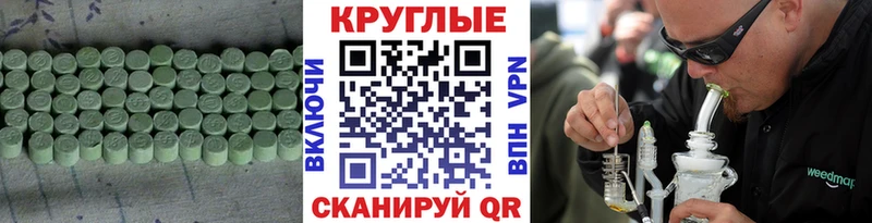 darknet телеграм  Осташков  Экстази диски  blacksprut ONION 