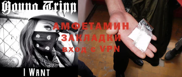 кокаин колумбия Бородино