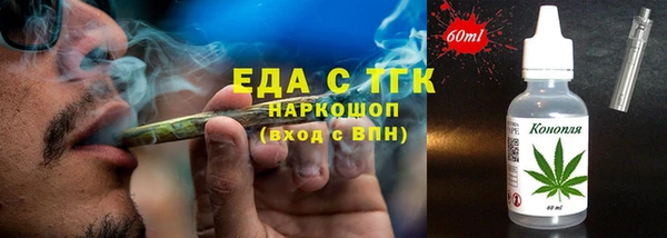 меф VHQ Нягань