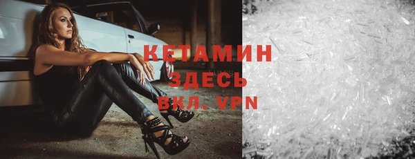 шишки Бронницы