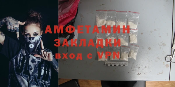 меф VHQ Нягань