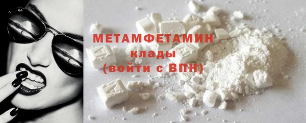 твердый Нязепетровск