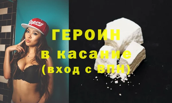 шишки Бронницы