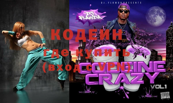 мефедрон Верхнеуральск