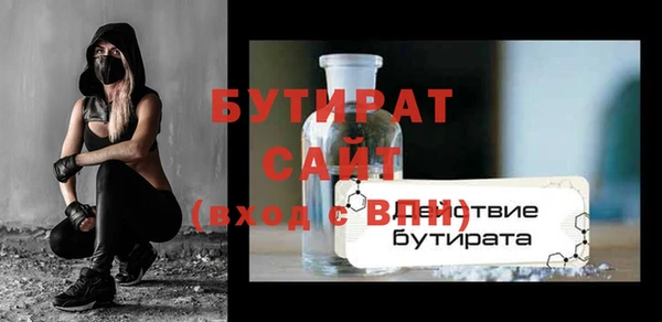 меф VHQ Нягань