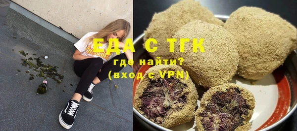 меф VHQ Нягань