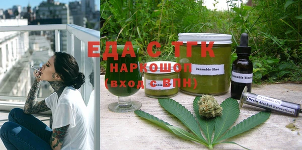 меф VHQ Нягань
