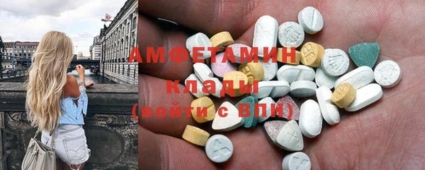 круглые Бугульма