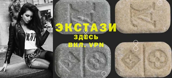 шишки Бронницы