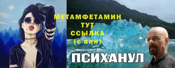 метадон Верхний Тагил