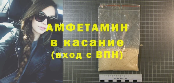 твердый Нязепетровск