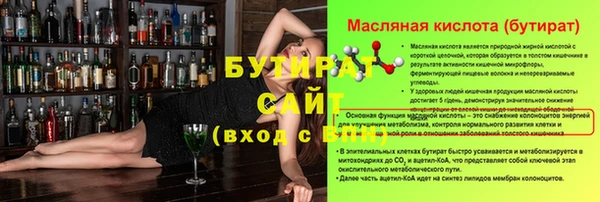 твердый Нязепетровск