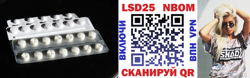 LSD-25 экстази кислота  Осташков 