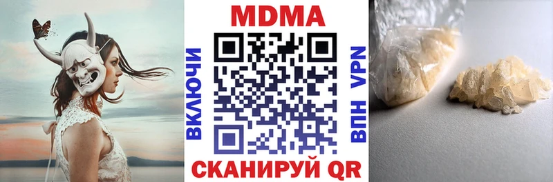 MDMA VHQ  Осташков 
