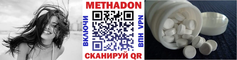 OMG ссылка  Осташков  МЕТАДОН VHQ  купить наркотик 