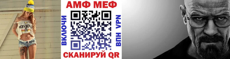 Метамфетамин витя  цены   Осташков 