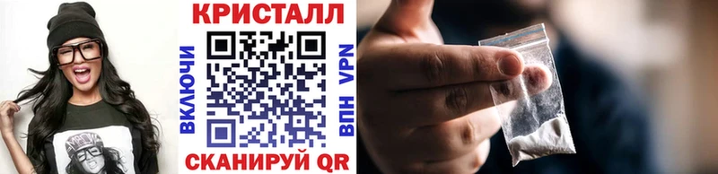МЕТАМФЕТАМИН мет Осташков