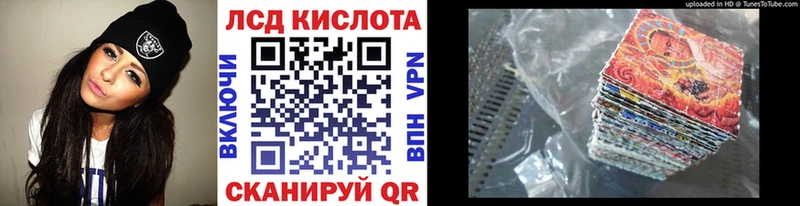 Марки N-bome 1,5мг  где купить   Осташков 